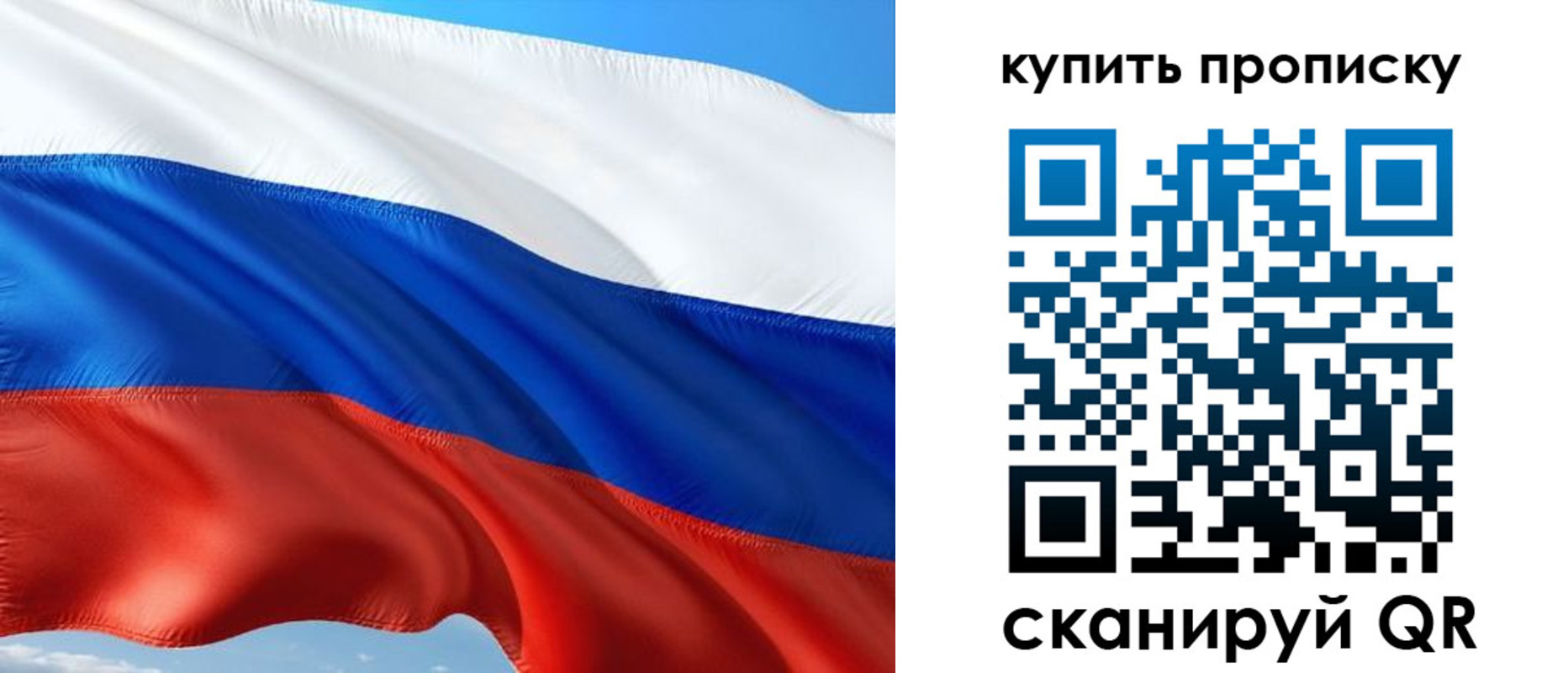 временная регистрация адрес в Алтае