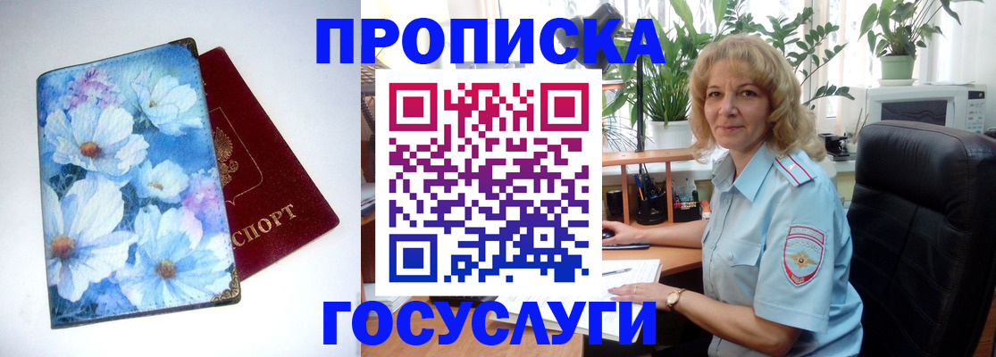 форма 3 в Алтае